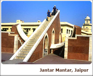 Jantar Mantar, Jaipur