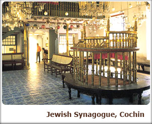 Jewish Synagogue, Cochin