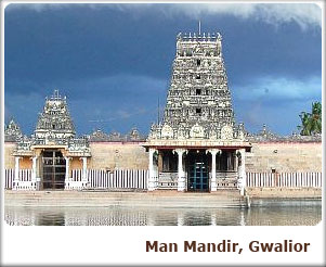 Man Mandir, Gwalior