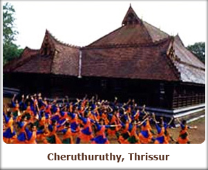 Cheruthuruthy, Thrissur