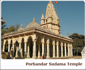 Porbandar Sudama Temple