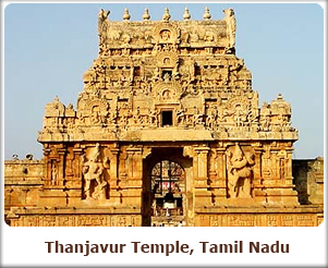 Thanjavur Temple
